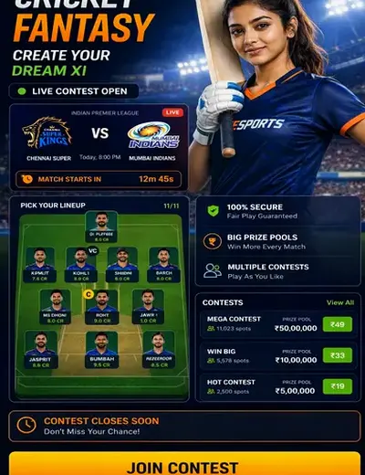 Afunpro7 (afunpro 7) fantasy cricket & matchday visual 3