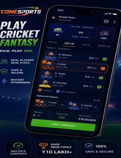 Afunpro7 (afunpro 7) fantasy cricket & matchday visual 2